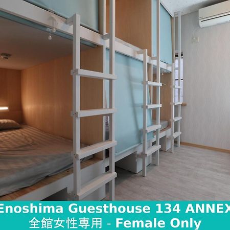 Enoshima Guest House 134 Women'S Dormitory - Vacation Stay 60849 Fujisawa Exteriör bild