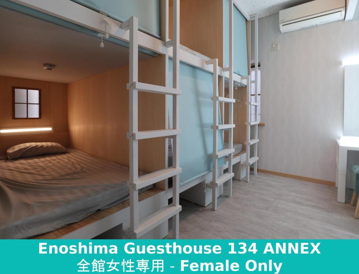 Enoshima Guest House 134 Women'S Dormitory - Vacation Stay 60849 Fujisawa Exteriör bild