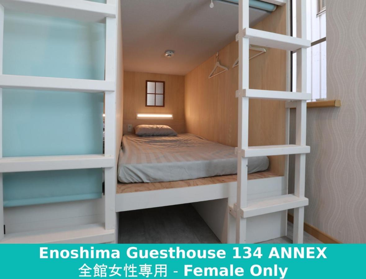 Enoshima Guest House 134 Women'S Dormitory - Vacation Stay 60849 Fujisawa Exteriör bild