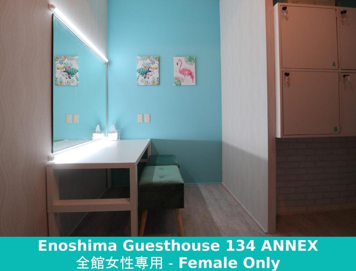 Enoshima Guest House 134 Women'S Dormitory - Vacation Stay 60849 Fujisawa Exteriör bild