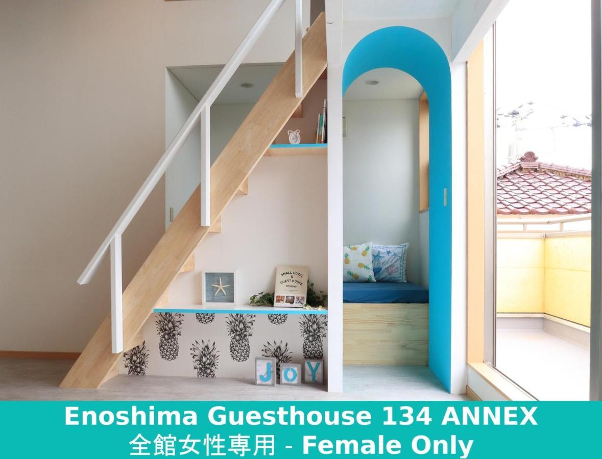 Enoshima Guest House 134 Women'S Dormitory - Vacation Stay 60849 Fujisawa Exteriör bild